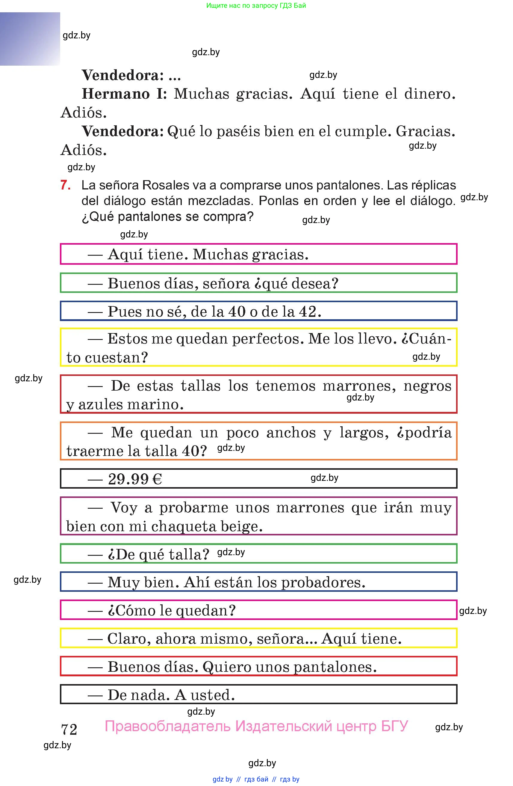 Испанский язык, 7 класс Учебник, авторы: Цыбулева Татьяна Эдуардовна, Пушкина Ольга Александровна, Карпиевич Галина Константиновна, издательство Издательский центр БГУ, Минск, 2019, бирюзового цвета, Часть 2, страница 72