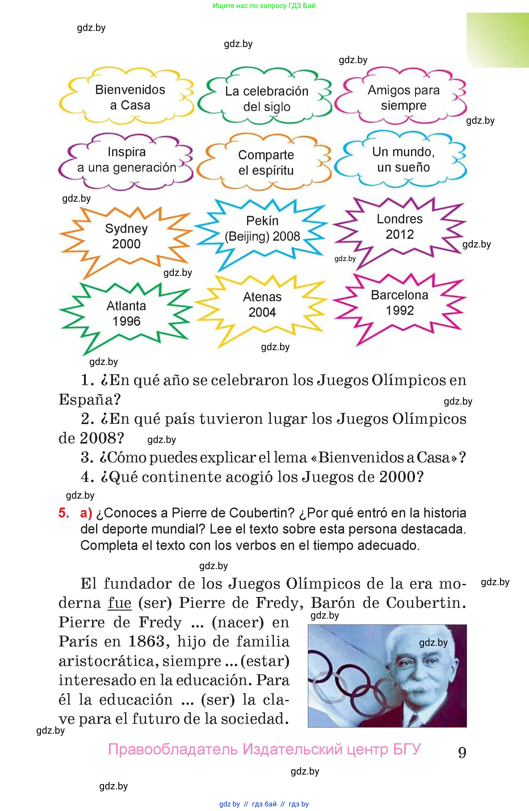 Испанский язык, 7 класс Учебник, авторы: Цыбулева Татьяна Эдуардовна, Пушкина Ольга Александровна, Карпиевич Галина Константиновна, издательство Издательский центр БГУ, Минск, 2019, бирюзового цвета, Часть 2, страница 9