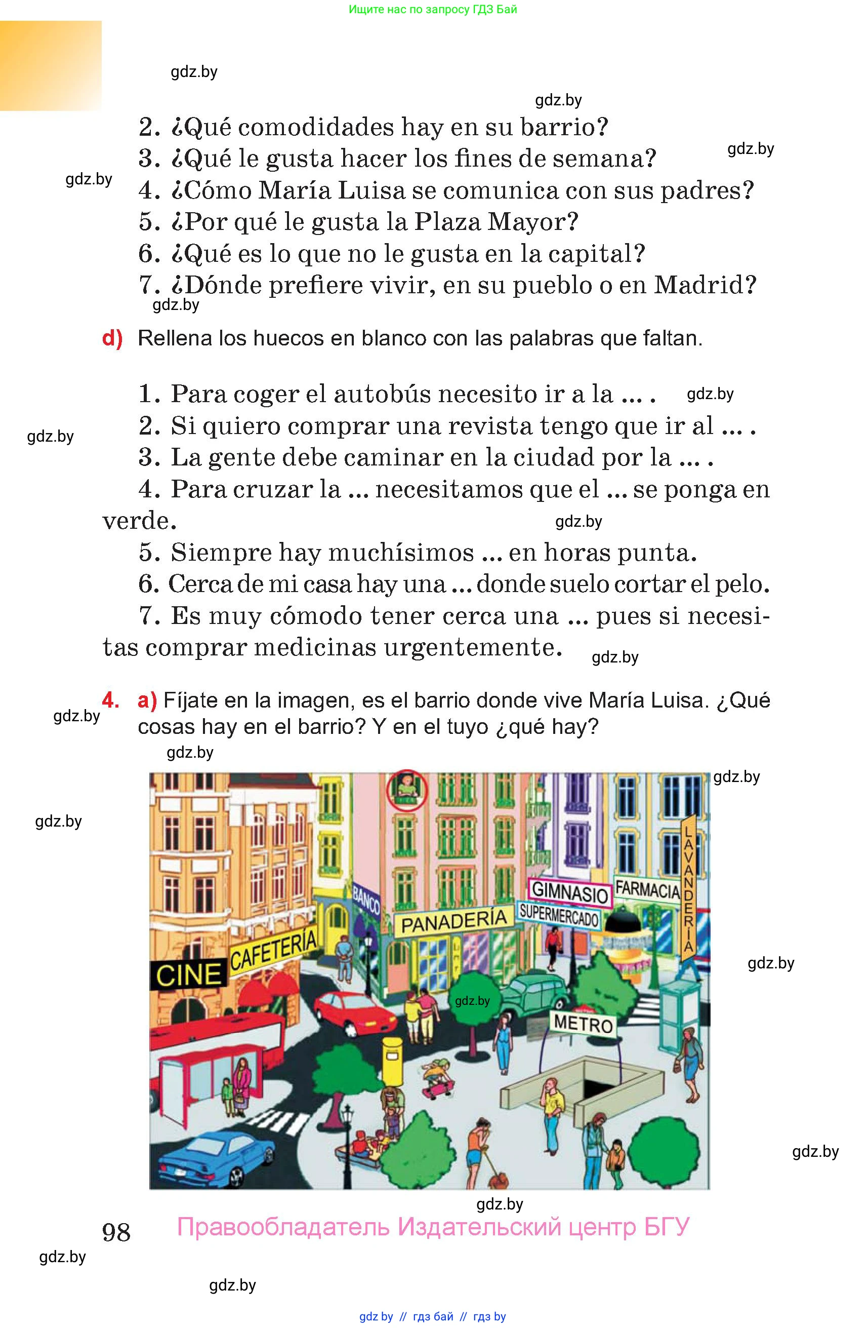 Испанский язык, 7 класс Учебник, авторы: Цыбулева Татьяна Эдуардовна, Пушкина Ольга Александровна, Карпиевич Галина Константиновна, издательство Издательский центр БГУ, Минск, 2019, бирюзового цвета, Часть 2, страница 98