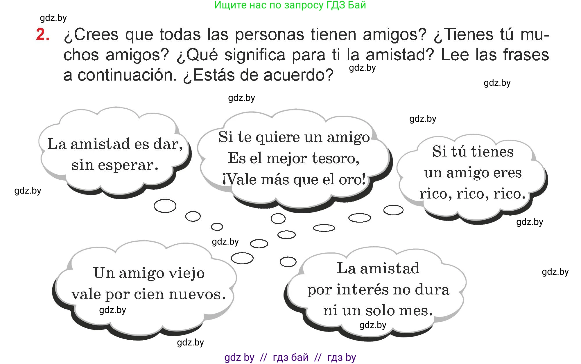 Испанский язык, 7 класс Учебник, авторы: Цыбулева Татьяна Эдуардовна, Пушкина Ольга Александровна, Карпиевич Галина Константиновна, издательство Издательский центр БГУ, Минск, 2019, бирюзового цвета, Часть 1, страница 70, номер 2, Условие