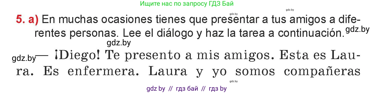Испанский язык, 7 класс Учебник, авторы: Цыбулева Татьяна Эдуардовна, Пушкина Ольга Александровна, Карпиевич Галина Константиновна, издательство Издательский центр БГУ, Минск, 2019, бирюзового цвета, Часть 1, страница 71, номер 5, Условие