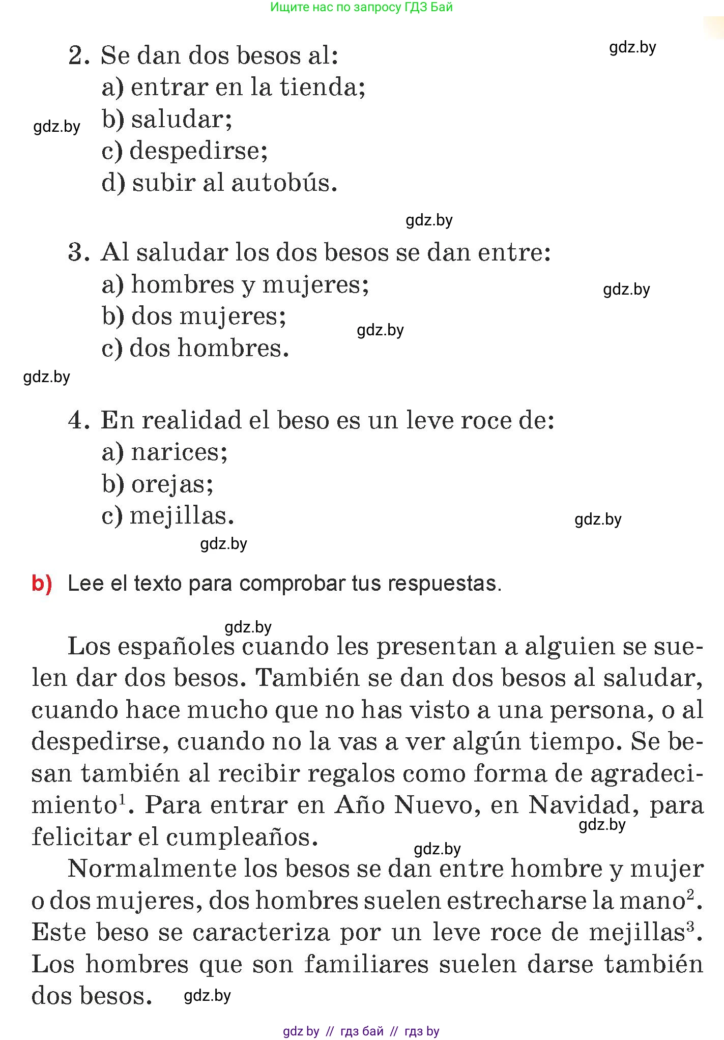 Испанский язык, 7 класс Учебник, авторы: Цыбулева Татьяна Эдуардовна, Пушкина Ольга Александровна, Карпиевич Галина Константиновна, издательство Издательский центр БГУ, Минск, 2019, бирюзового цвета, Часть 1, страница 72, номер 6, Условие (продолжение 2)