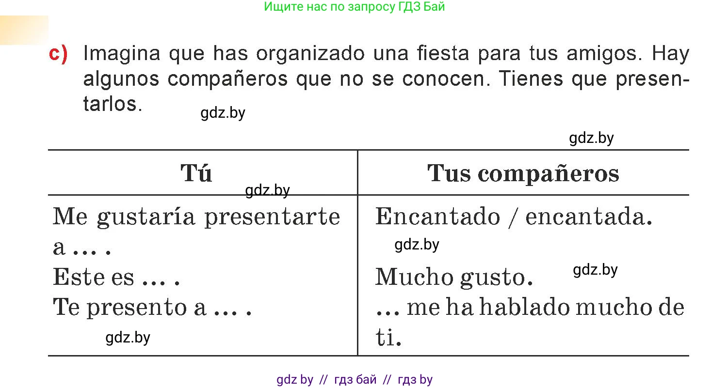 Испанский язык, 7 класс Учебник, авторы: Цыбулева Татьяна Эдуардовна, Пушкина Ольга Александровна, Карпиевич Галина Константиновна, издательство Издательский центр БГУ, Минск, 2019, бирюзового цвета, Часть 1, страница 72, номер 6, Условие (продолжение 3)
