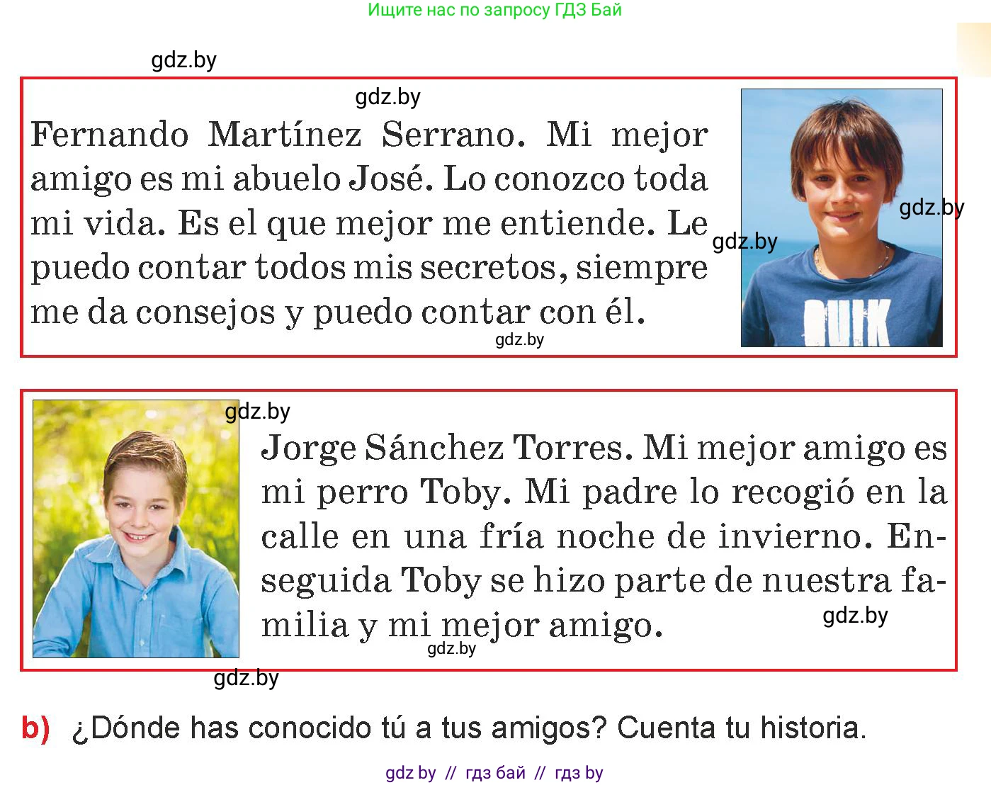 Испанский язык, 7 класс Учебник, авторы: Цыбулева Татьяна Эдуардовна, Пушкина Ольга Александровна, Карпиевич Галина Константиновна, издательство Издательский центр БГУ, Минск, 2019, бирюзового цвета, Часть 1, страница 76, номер 8, Условие (продолжение 2)