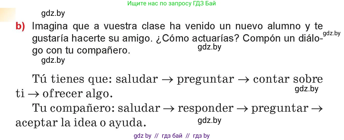 Испанский язык, 7 класс Учебник, авторы: Цыбулева Татьяна Эдуардовна, Пушкина Ольга Александровна, Карпиевич Галина Константиновна, издательство Издательский центр БГУ, Минск, 2019, бирюзового цвета, Часть 1, страница 77, номер 9, Условие (продолжение 2)
