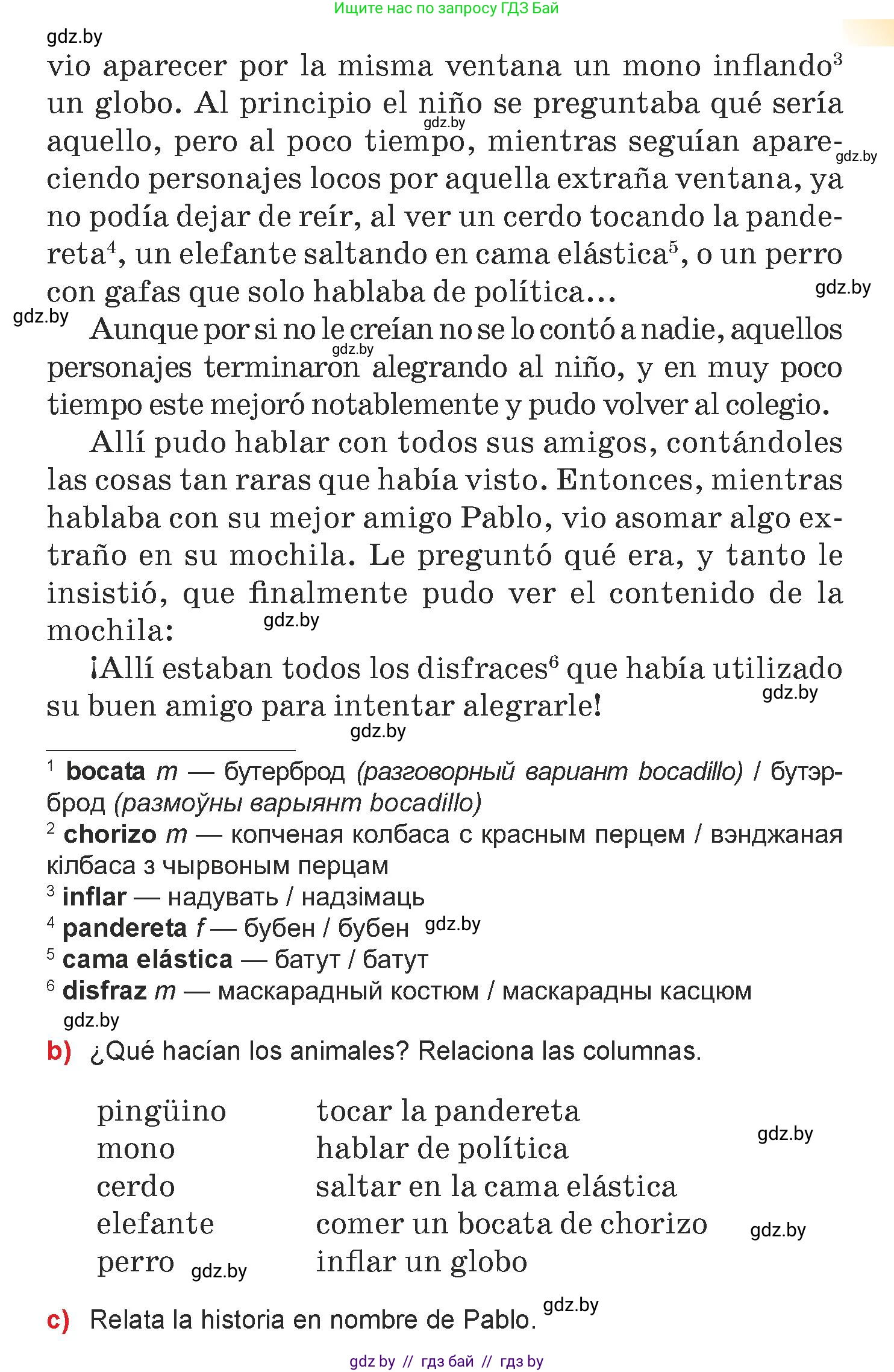 Испанский язык, 7 класс Учебник, авторы: Цыбулева Татьяна Эдуардовна, Пушкина Ольга Александровна, Карпиевич Галина Константиновна, издательство Издательский центр БГУ, Минск, 2019, бирюзового цвета, Часть 1, страница 88, номер 2, Условие (продолжение 2)