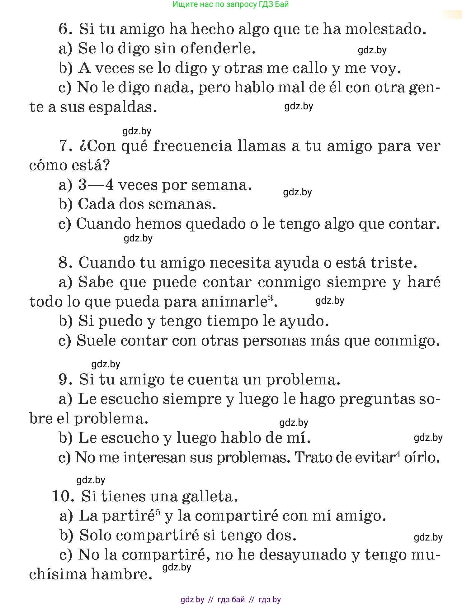 Испанский язык, 7 класс Учебник, авторы: Цыбулева Татьяна Эдуардовна, Пушкина Ольга Александровна, Карпиевич Галина Константиновна, издательство Издательский центр БГУ, Минск, 2019, бирюзового цвета, Часть 1, страница 90, номер 3, Условие (продолжение 2)