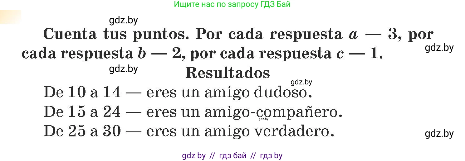 Испанский язык, 7 класс Учебник, авторы: Цыбулева Татьяна Эдуардовна, Пушкина Ольга Александровна, Карпиевич Галина Константиновна, издательство Издательский центр БГУ, Минск, 2019, бирюзового цвета, Часть 1, страница 90, номер 3, Условие (продолжение 3)