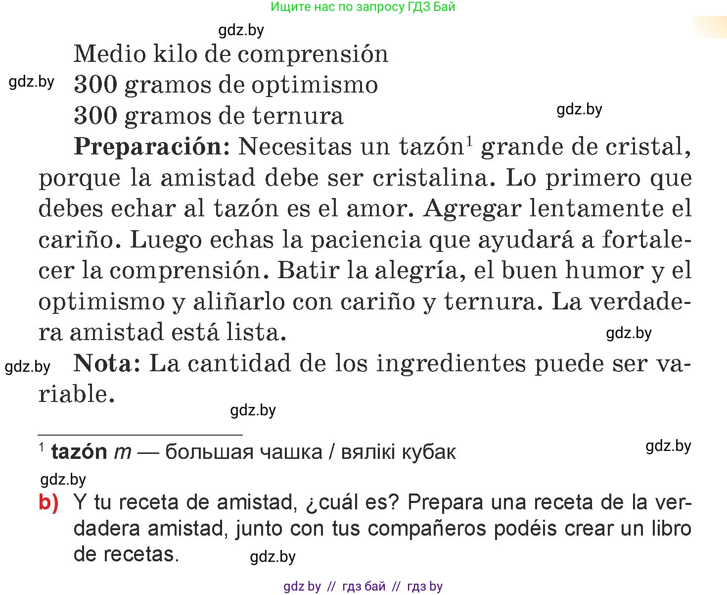 Испанский язык, 7 класс Учебник, авторы: Цыбулева Татьяна Эдуардовна, Пушкина Ольга Александровна, Карпиевич Галина Константиновна, издательство Издательский центр БГУ, Минск, 2019, бирюзового цвета, Часть 1, страница 92, номер 7, Условие (продолжение 2)