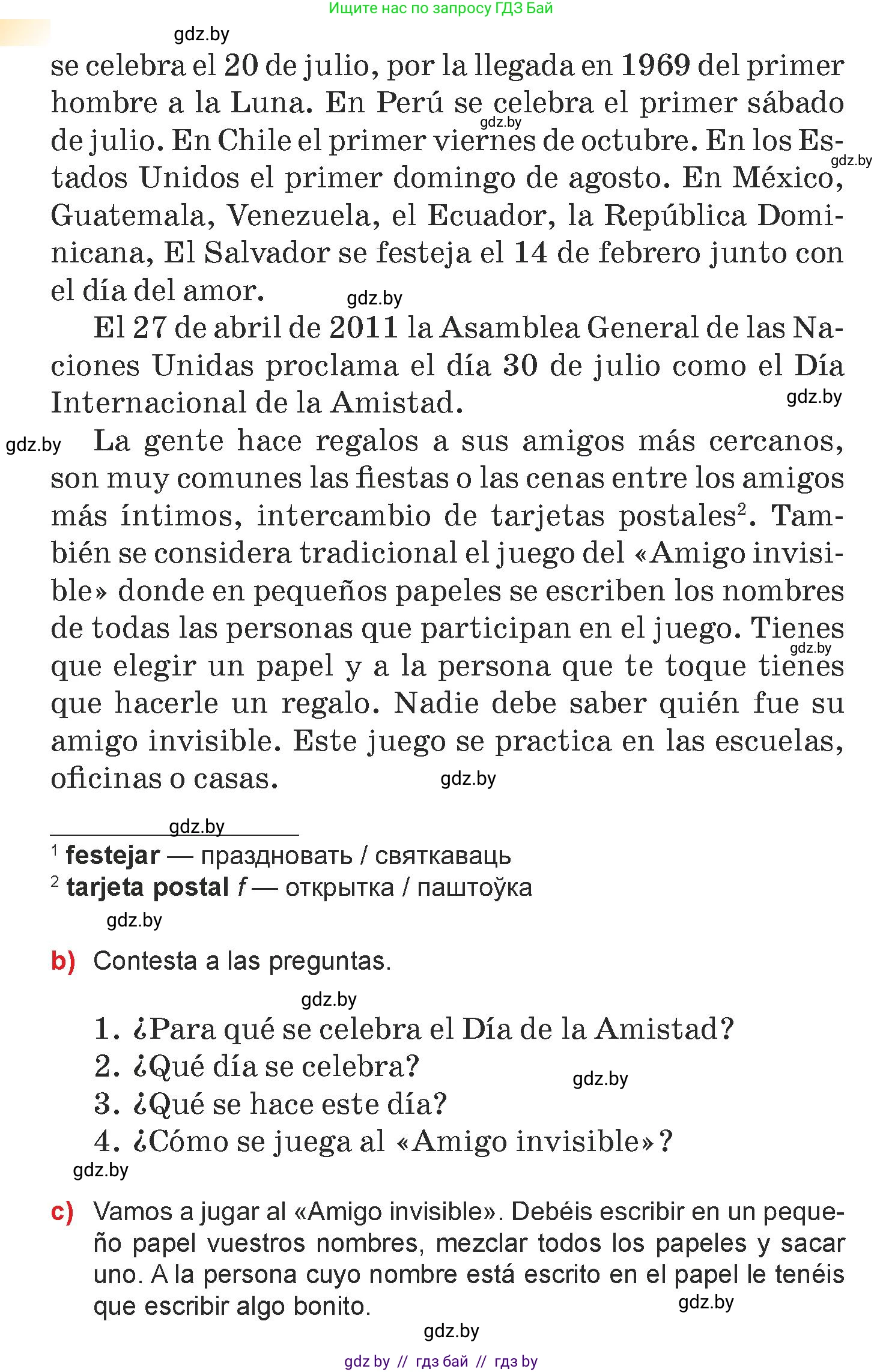 Испанский язык, 7 класс Учебник, авторы: Цыбулева Татьяна Эдуардовна, Пушкина Ольга Александровна, Карпиевич Галина Константиновна, издательство Издательский центр БГУ, Минск, 2019, бирюзового цвета, Часть 1, страница 93, номер 8, Условие (продолжение 2)