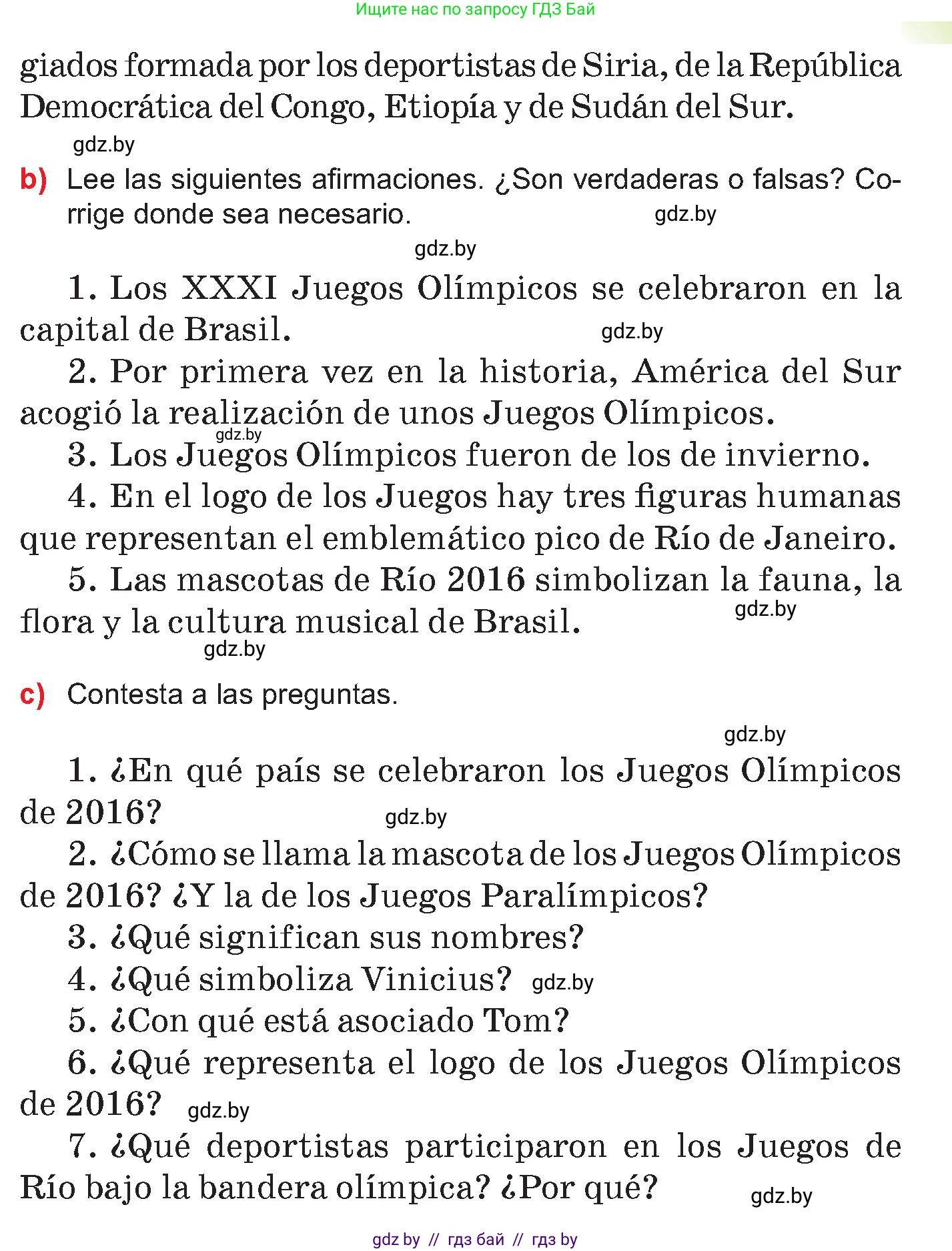 Испанский язык, 7 класс Учебник, авторы: Цыбулева Татьяна Эдуардовна, Пушкина Ольга Александровна, Карпиевич Галина Константиновна, издательство Издательский центр БГУ, Минск, 2019, бирюзового цвета, Часть 2, страница 16, номер 12, Условие (продолжение 2)