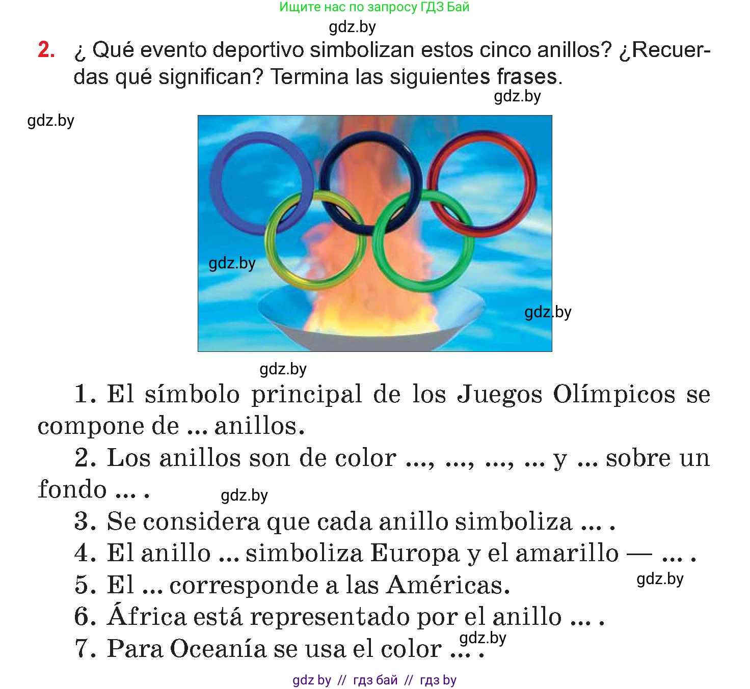 Испанский язык, 7 класс Учебник, авторы: Цыбулева Татьяна Эдуардовна, Пушкина Ольга Александровна, Карпиевич Галина Константиновна, издательство Издательский центр БГУ, Минск, 2019, бирюзового цвета, Часть 2, страница 6, номер 2, Условие
