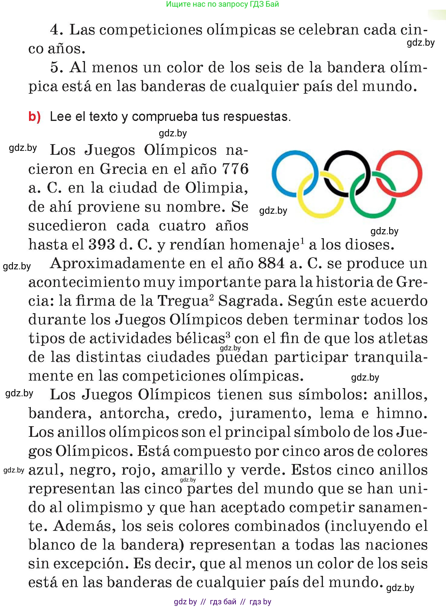 Испанский язык, 7 класс Учебник, авторы: Цыбулева Татьяна Эдуардовна, Пушкина Ольга Александровна, Карпиевич Галина Константиновна, издательство Издательский центр БГУ, Минск, 2019, бирюзового цвета, Часть 2, страница 6, номер 3, Условие (продолжение 2)
