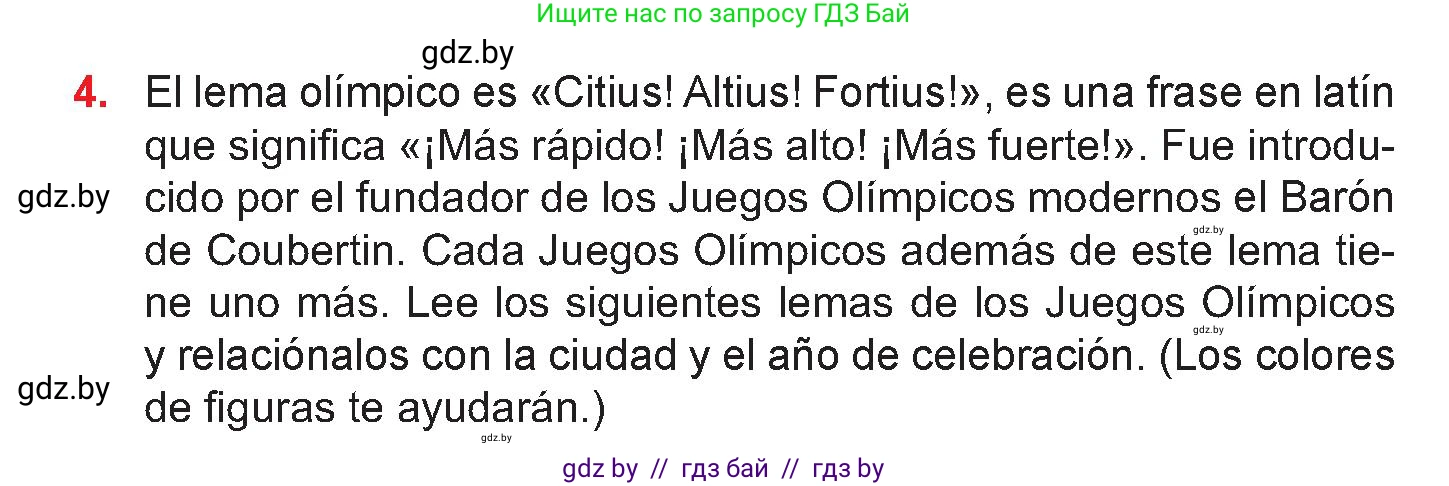 Испанский язык, 7 класс Учебник, авторы: Цыбулева Татьяна Эдуардовна, Пушкина Ольга Александровна, Карпиевич Галина Константиновна, издательство Издательский центр БГУ, Минск, 2019, бирюзового цвета, Часть 2, страница 8, номер 4, Условие
