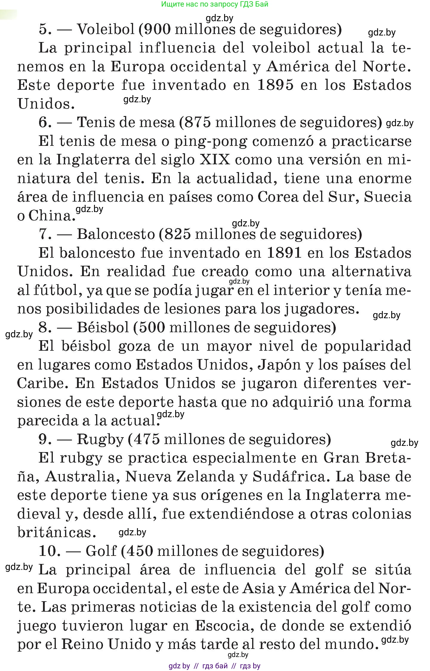 Испанский язык, 7 класс Учебник, авторы: Цыбулева Татьяна Эдуардовна, Пушкина Ольга Александровна, Карпиевич Галина Константиновна, издательство Издательский центр БГУ, Минск, 2019, бирюзового цвета, Часть 2, страница 21, номер 2, Условие (продолжение 4)