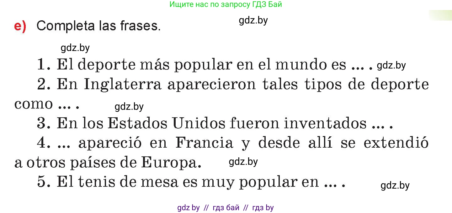 Испанский язык, 7 класс Учебник, авторы: Цыбулева Татьяна Эдуардовна, Пушкина Ольга Александровна, Карпиевич Галина Константиновна, издательство Издательский центр БГУ, Минск, 2019, бирюзового цвета, Часть 2, страница 21, номер 2, Условие (продолжение 5)