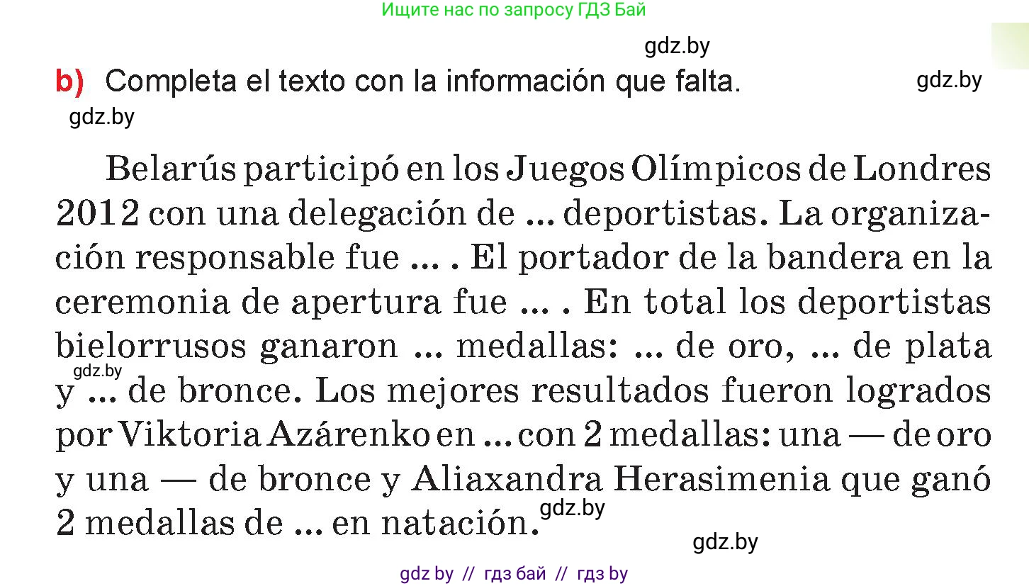 Испанский язык, 7 класс Учебник, авторы: Цыбулева Татьяна Эдуардовна, Пушкина Ольга Александровна, Карпиевич Галина Константиновна, издательство Издательский центр БГУ, Минск, 2019, бирюзового цвета, Часть 2, страница 28, номер 5, Условие (продолжение 2)