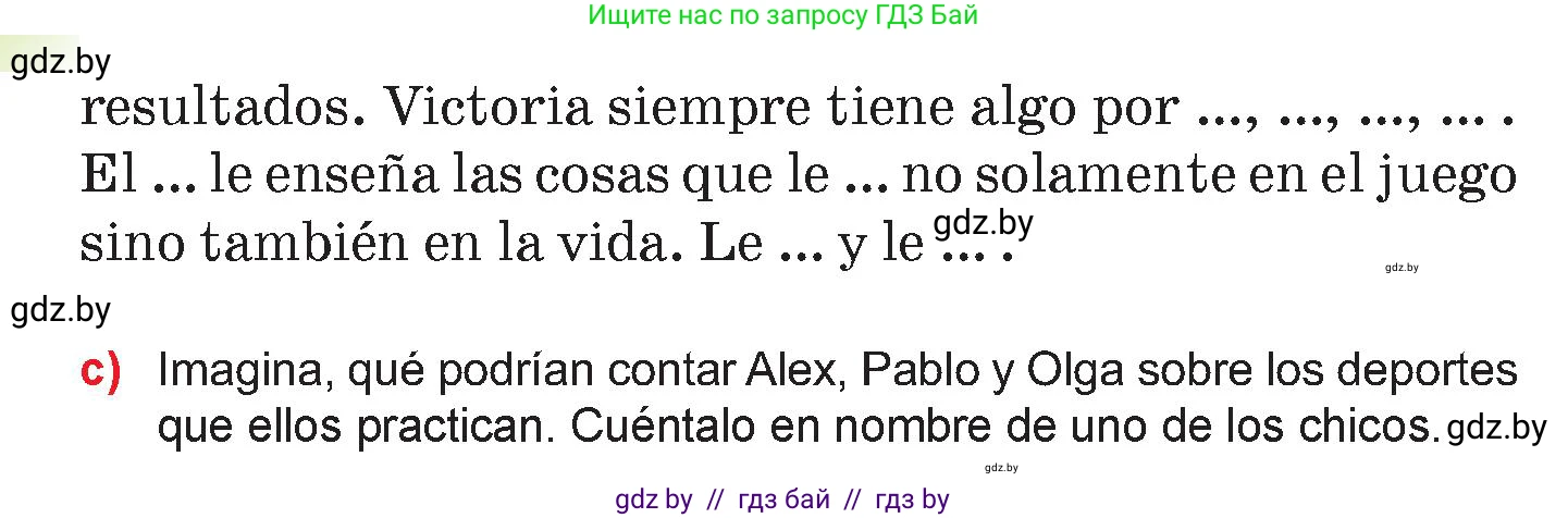 Испанский язык, 7 класс Учебник, авторы: Цыбулева Татьяна Эдуардовна, Пушкина Ольга Александровна, Карпиевич Галина Константиновна, издательство Издательский центр БГУ, Минск, 2019, бирюзового цвета, Часть 2, страница 39, номер 5, Условие (продолжение 2)
