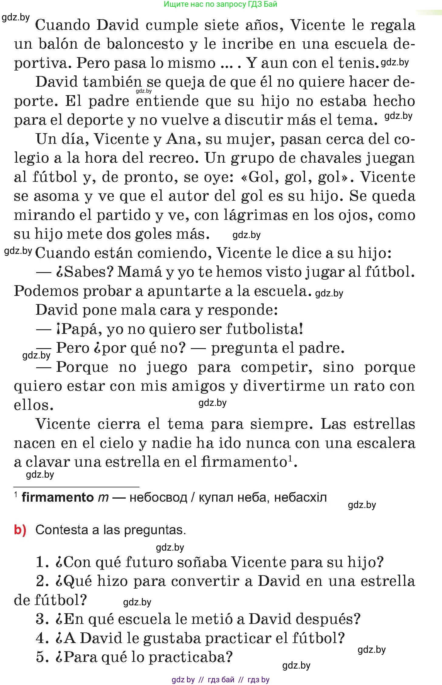 Испанский язык, 7 класс Учебник, авторы: Цыбулева Татьяна Эдуардовна, Пушкина Ольга Александровна, Карпиевич Галина Константиновна, издательство Издательский центр БГУ, Минск, 2019, бирюзового цвета, Часть 2, страница 40, номер 7, Условие (продолжение 2)