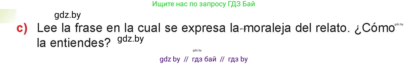 Испанский язык, 7 класс Учебник, авторы: Цыбулева Татьяна Эдуардовна, Пушкина Ольга Александровна, Карпиевич Галина Константиновна, издательство Издательский центр БГУ, Минск, 2019, бирюзового цвета, Часть 2, страница 40, номер 7, Условие (продолжение 3)