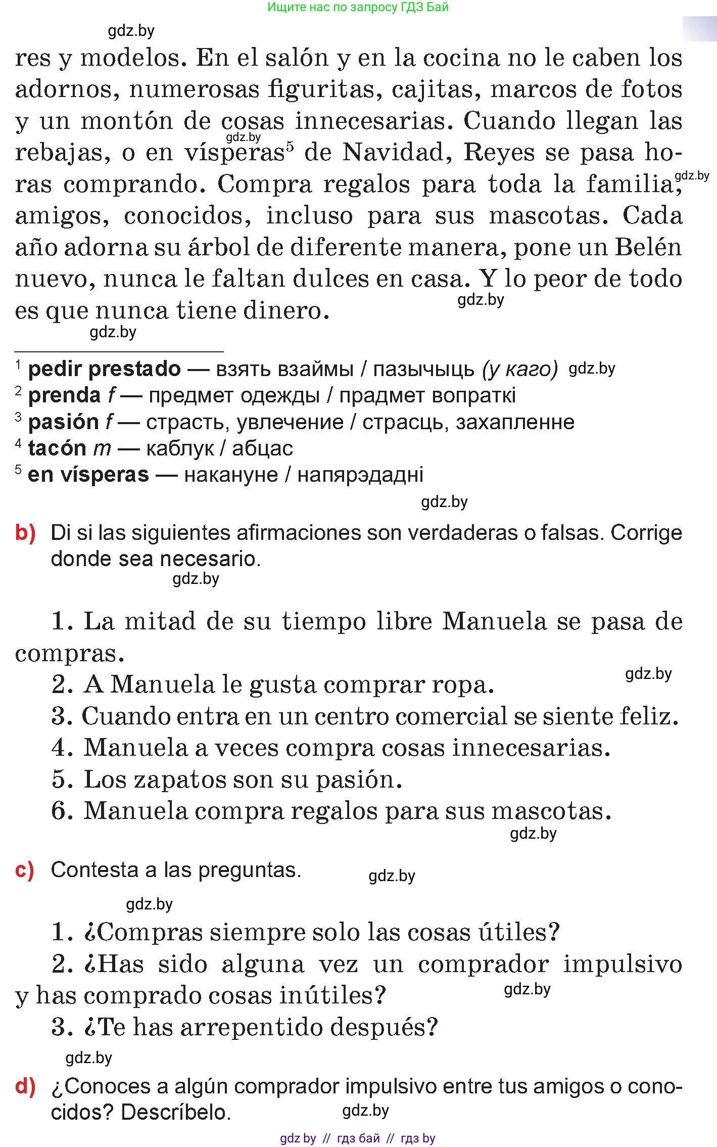 Испанский язык, 7 класс Учебник, авторы: Цыбулева Татьяна Эдуардовна, Пушкина Ольга Александровна, Карпиевич Галина Константиновна, издательство Издательский центр БГУ, Минск, 2019, бирюзового цвета, Часть 2, страница 64, номер 17, Условие (продолжение 2)