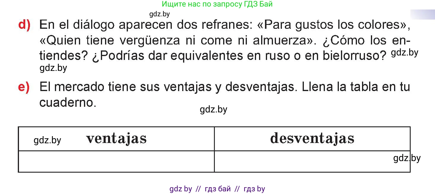 Испанский язык, 7 класс Учебник, авторы: Цыбулева Татьяна Эдуардовна, Пушкина Ольга Александровна, Карпиевич Галина Константиновна, издательство Издательский центр БГУ, Минск, 2019, бирюзового цвета, Часть 2, страница 49, номер 4, Условие (продолжение 3)