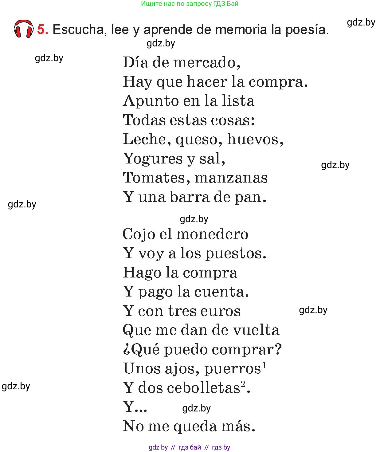 Испанский язык, 7 класс Учебник, авторы: Цыбулева Татьяна Эдуардовна, Пушкина Ольга Александровна, Карпиевич Галина Константиновна, издательство Издательский центр БГУ, Минск, 2019, бирюзового цвета, Часть 2, страница 51, номер 5, Условие