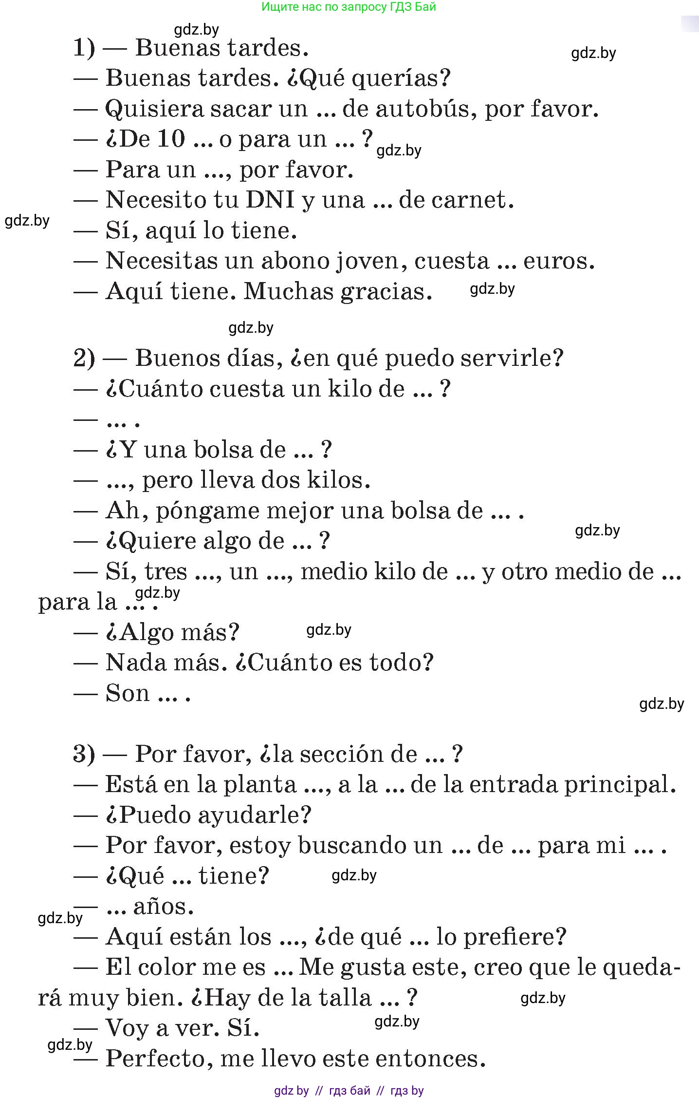 Испанский язык, 7 класс Учебник, авторы: Цыбулева Татьяна Эдуардовна, Пушкина Ольга Александровна, Карпиевич Галина Константиновна, издательство Издательский центр БГУ, Минск, 2019, бирюзового цвета, Часть 2, страница 54, номер 8, Условие (продолжение 2)
