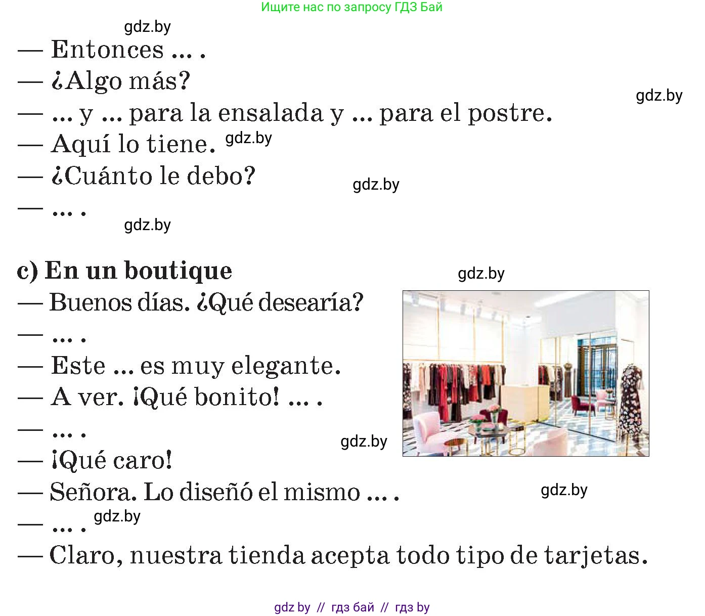 Испанский язык, 7 класс Учебник, авторы: Цыбулева Татьяна Эдуардовна, Пушкина Ольга Александровна, Карпиевич Галина Константиновна, издательство Издательский центр БГУ, Минск, 2019, бирюзового цвета, Часть 2, страница 57, номер 9, Условие (продолжение 2)