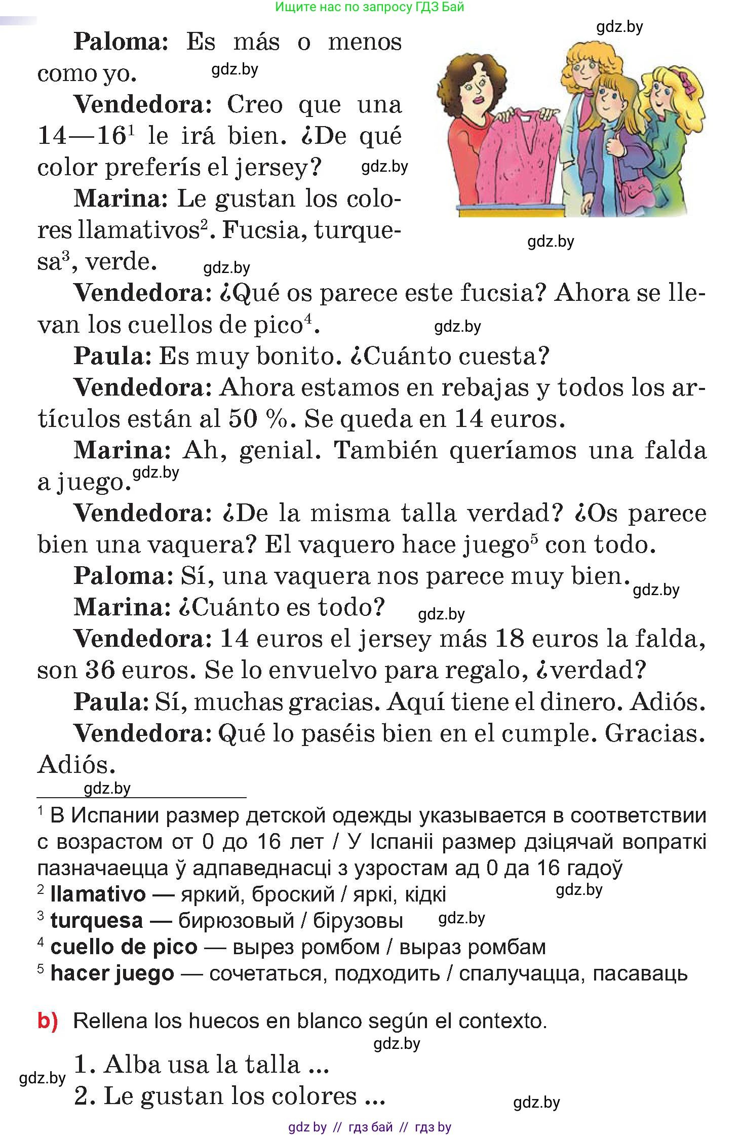 Испанский язык, 7 класс Учебник, авторы: Цыбулева Татьяна Эдуардовна, Пушкина Ольга Александровна, Карпиевич Галина Константиновна, издательство Издательский центр БГУ, Минск, 2019, бирюзового цвета, Часть 2, страница 69, номер 5, Условие (продолжение 2)