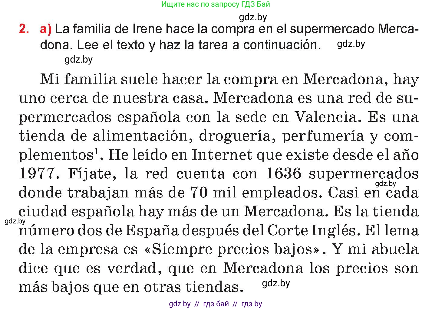 Испанский язык, 7 класс Учебник, авторы: Цыбулева Татьяна Эдуардовна, Пушкина Ольга Александровна, Карпиевич Галина Константиновна, издательство Издательский центр БГУ, Минск, 2019, бирюзового цвета, Часть 2, страница 81, номер 2, Условие