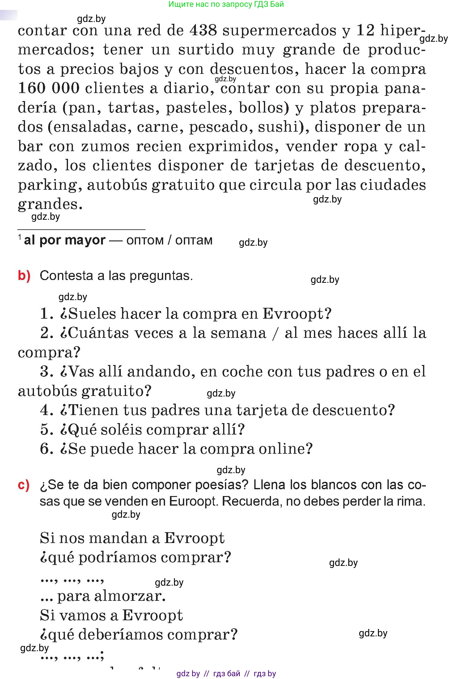 Испанский язык, 7 класс Учебник, авторы: Цыбулева Татьяна Эдуардовна, Пушкина Ольга Александровна, Карпиевич Галина Константиновна, издательство Издательский центр БГУ, Минск, 2019, бирюзового цвета, Часть 2, страница 83, номер 3, Условие (продолжение 2)