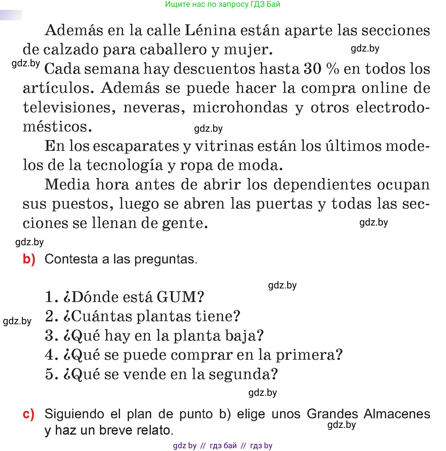 Испанский язык, 7 класс Учебник, авторы: Цыбулева Татьяна Эдуардовна, Пушкина Ольга Александровна, Карпиевич Галина Константиновна, издательство Издательский центр БГУ, Минск, 2019, бирюзового цвета, Часть 2, страница 86, номер 6, Условие (продолжение 3)