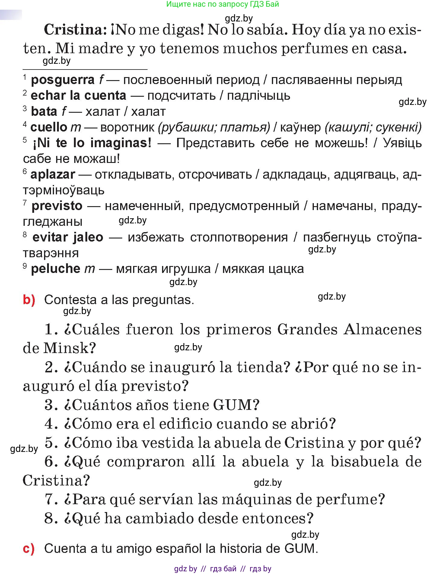 Испанский язык, 7 класс Учебник, авторы: Цыбулева Татьяна Эдуардовна, Пушкина Ольга Александровна, Карпиевич Галина Константиновна, издательство Издательский центр БГУ, Минск, 2019, бирюзового цвета, Часть 2, страница 88, номер 7, Условие (продолжение 3)