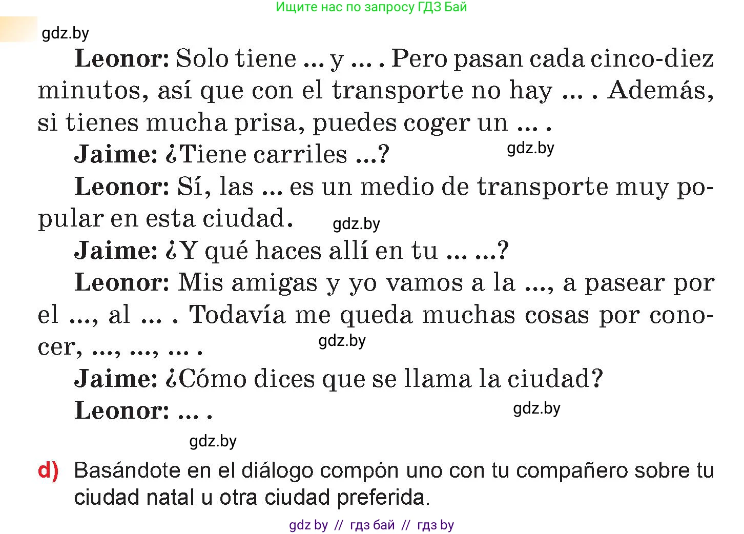 Испанский язык, 7 класс Учебник, авторы: Цыбулева Татьяна Эдуардовна, Пушкина Ольга Александровна, Карпиевич Галина Константиновна, издательство Издательский центр БГУ, Минск, 2019, бирюзового цвета, Часть 2, страница 105, номер 12, Условие (продолжение 2)