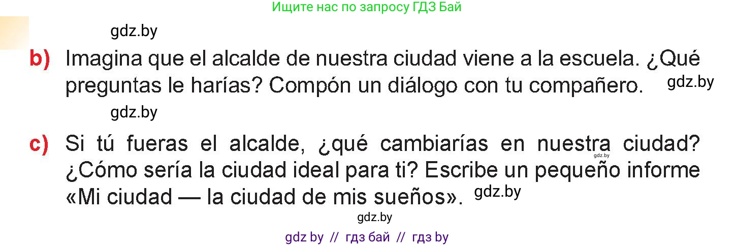 Испанский язык, 7 класс Учебник, авторы: Цыбулева Татьяна Эдуардовна, Пушкина Ольга Александровна, Карпиевич Галина Константиновна, издательство Издательский центр БГУ, Минск, 2019, бирюзового цвета, Часть 2, страница 109, номер 16, Условие (продолжение 2)