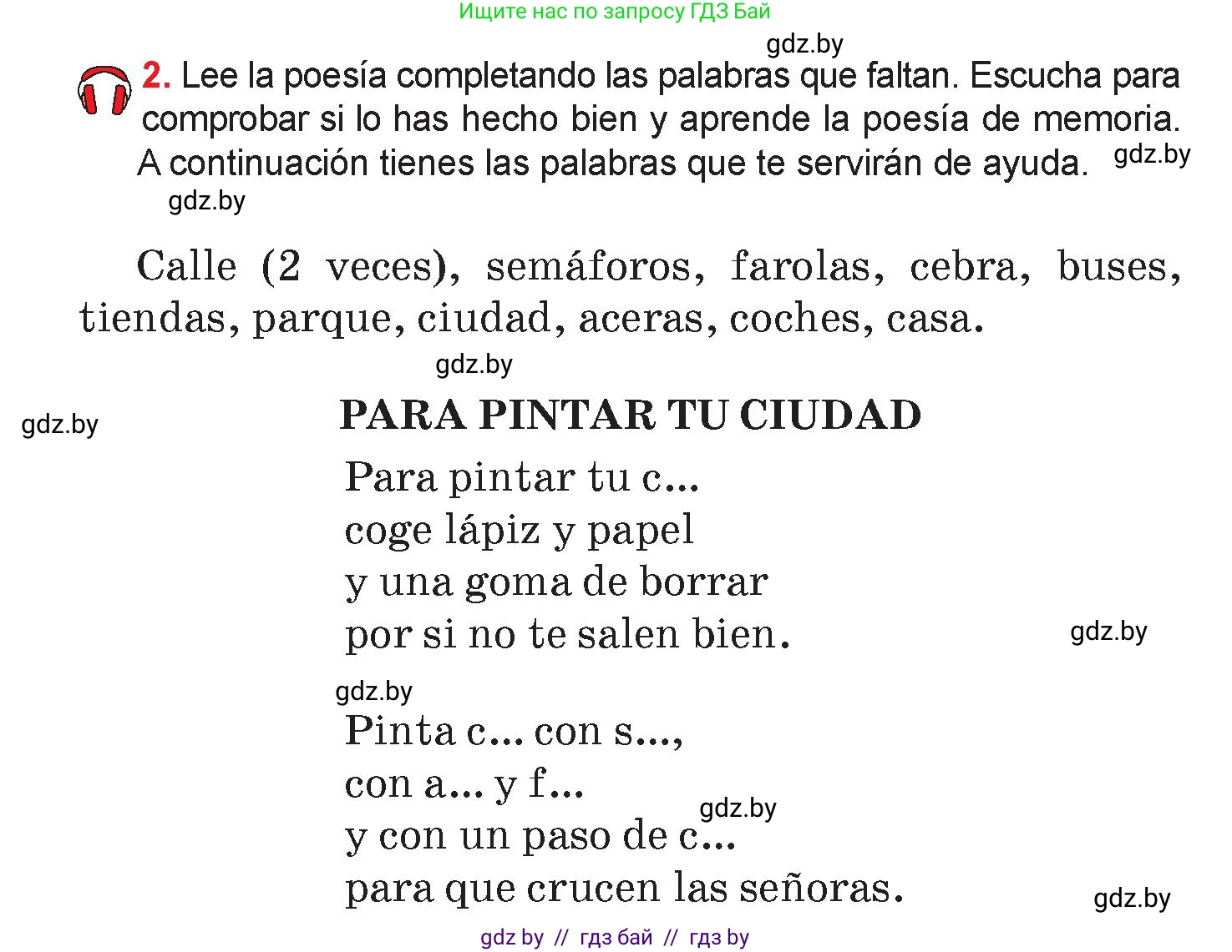 Испанский язык, 7 класс Учебник, авторы: Цыбулева Татьяна Эдуардовна, Пушкина Ольга Александровна, Карпиевич Галина Константиновна, издательство Издательский центр БГУ, Минск, 2019, бирюзового цвета, Часть 2, страница 95, номер 2, Условие