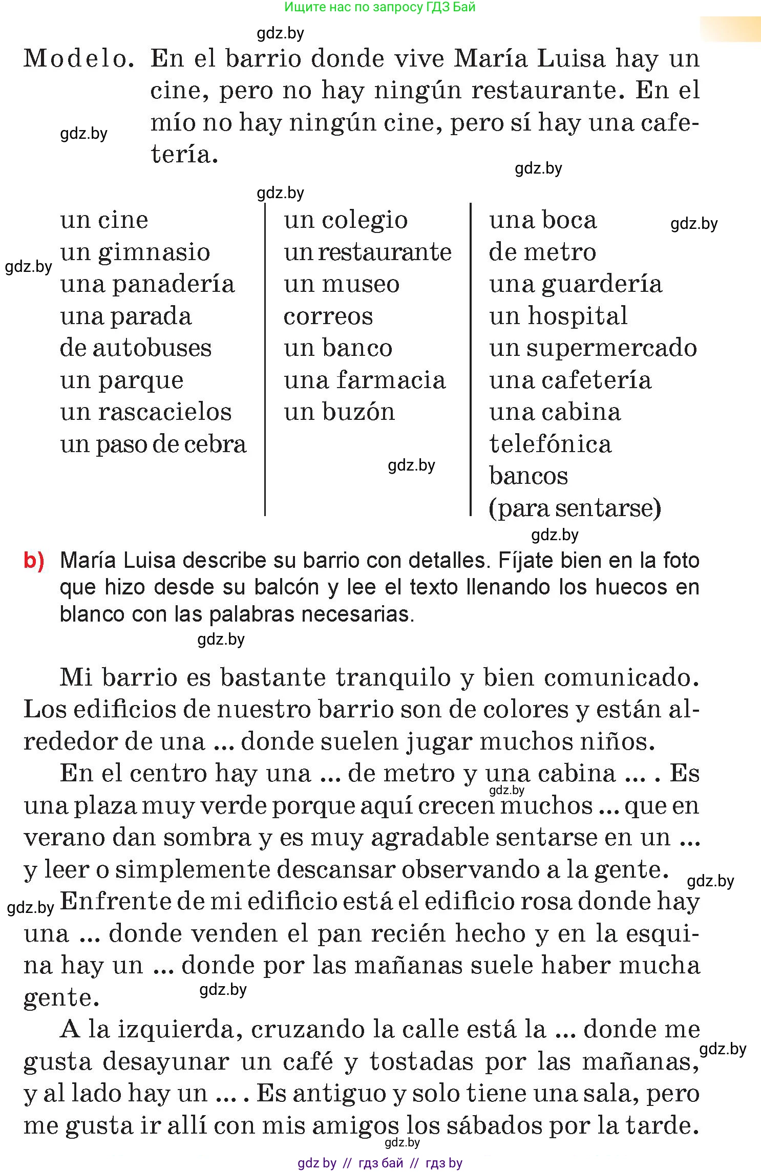 Испанский язык, 7 класс Учебник, авторы: Цыбулева Татьяна Эдуардовна, Пушкина Ольга Александровна, Карпиевич Галина Константиновна, издательство Издательский центр БГУ, Минск, 2019, бирюзового цвета, Часть 2, страница 98, номер 4, Условие (продолжение 2)