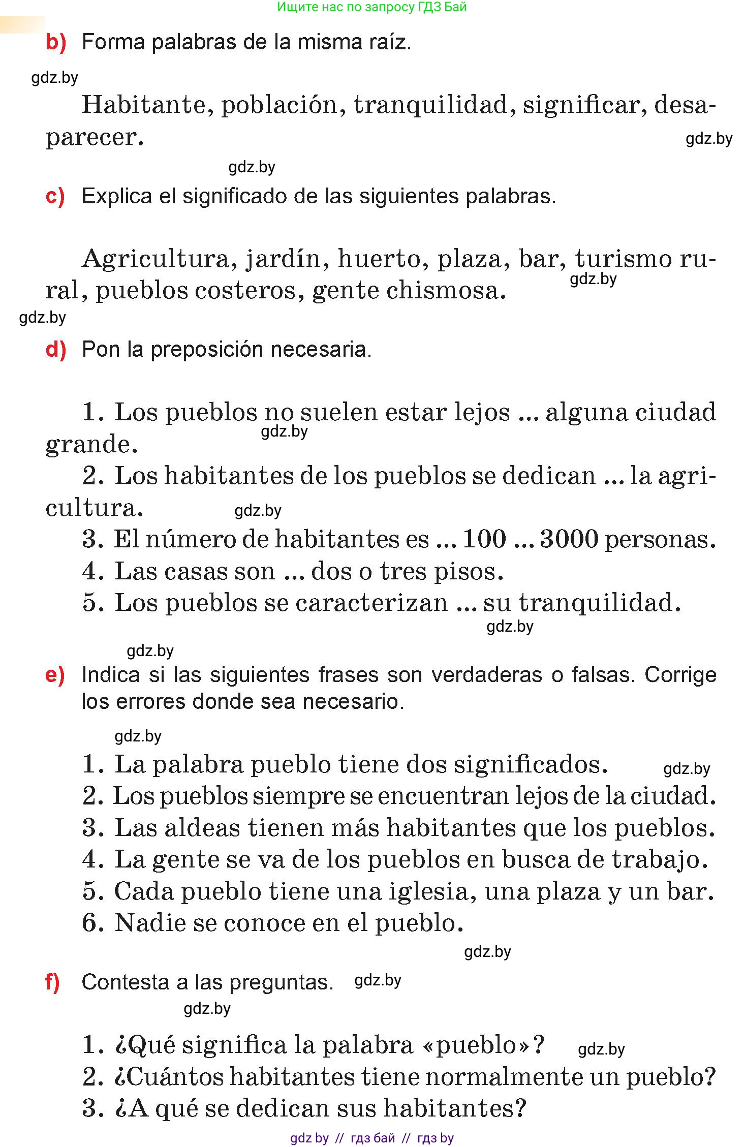 Испанский язык, 7 класс Учебник, авторы: Цыбулева Татьяна Эдуардовна, Пушкина Ольга Александровна, Карпиевич Галина Константиновна, издательство Издательский центр БГУ, Минск, 2019, бирюзового цвета, Часть 2, страница 122, номер 2, Условие (продолжение 3)