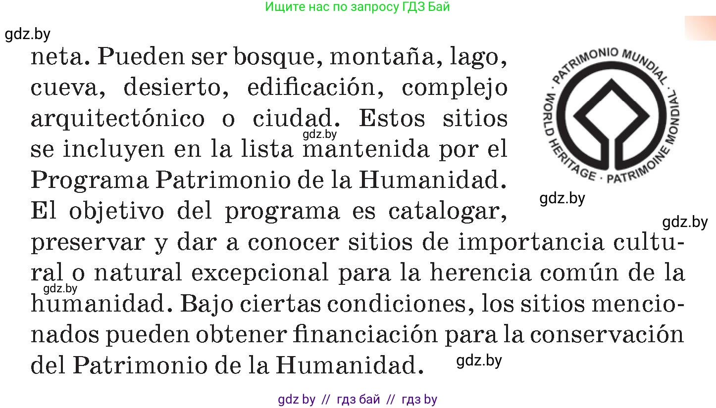 Испанский язык, 7 класс Учебник, авторы: Цыбулева Татьяна Эдуардовна, Пушкина Ольга Александровна, Карпиевич Галина Константиновна, издательство Издательский центр БГУ, Минск, 2019, бирюзового цвета, Часть 2, страница 152, номер 14, Условие (продолжение 2)