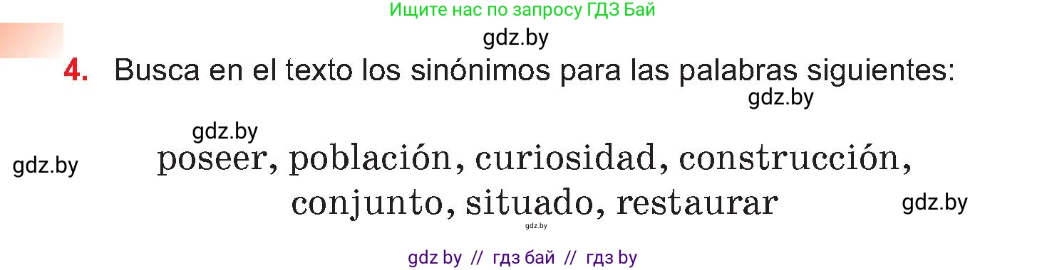 Испанский язык, 7 класс Учебник, авторы: Цыбулева Татьяна Эдуардовна, Пушкина Ольга Александровна, Карпиевич Галина Константиновна, издательство Издательский центр БГУ, Минск, 2019, бирюзового цвета, Часть 2, страница 146, номер 4, Условие