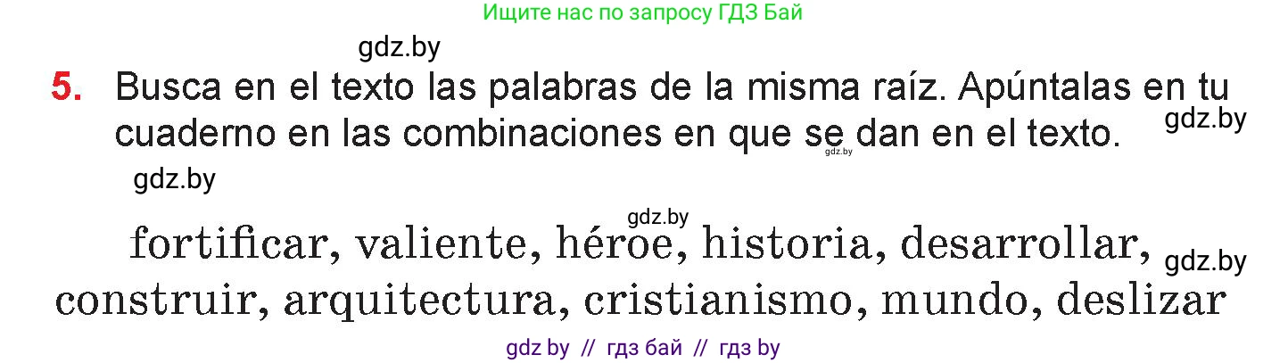 Испанский язык, 7 класс Учебник, авторы: Цыбулева Татьяна Эдуардовна, Пушкина Ольга Александровна, Карпиевич Галина Константиновна, издательство Издательский центр БГУ, Минск, 2019, бирюзового цвета, Часть 2, страница 146, номер 5, Условие