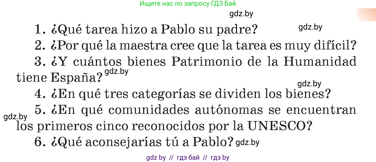 Испанский язык, 7 класс Учебник, авторы: Цыбулева Татьяна Эдуардовна, Пушкина Ольга Александровна, Карпиевич Галина Константиновна, издательство Издательский центр БГУ, Минск, 2019, бирюзового цвета, Часть 2, страница 158, номер 3, Условие (продолжение 2)