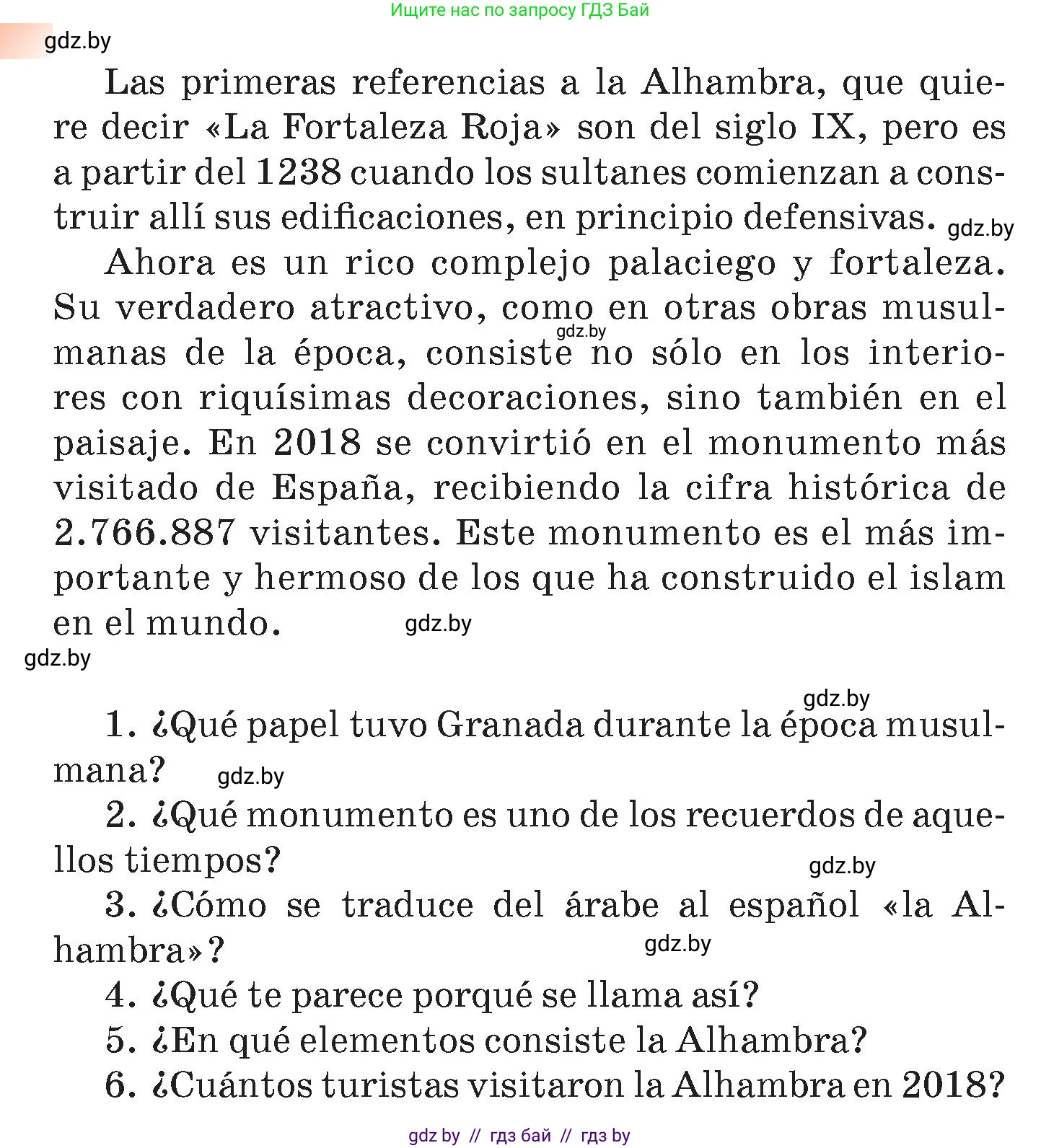 Испанский язык, 7 класс Учебник, авторы: Цыбулева Татьяна Эдуардовна, Пушкина Ольга Александровна, Карпиевич Галина Константиновна, издательство Издательский центр БГУ, Минск, 2019, бирюзового цвета, Часть 2, страница 159, номер 5, Условие (продолжение 2)