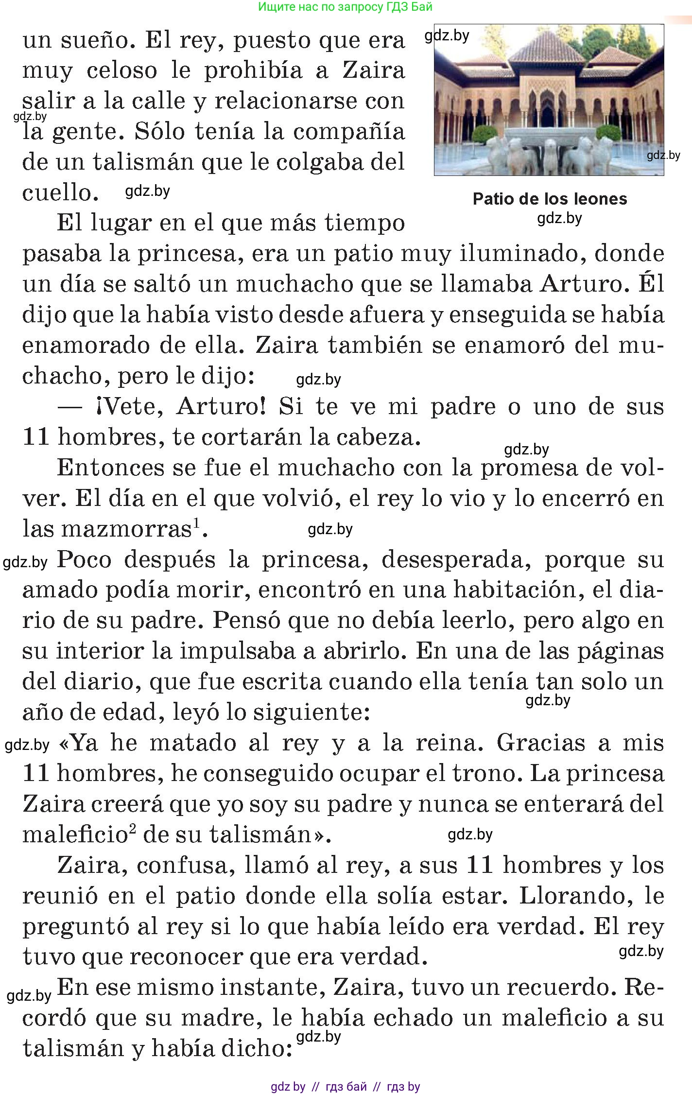 Испанский язык, 7 класс Учебник, авторы: Цыбулева Татьяна Эдуардовна, Пушкина Ольга Александровна, Карпиевич Галина Константиновна, издательство Издательский центр БГУ, Минск, 2019, бирюзового цвета, Часть 2, страница 160, номер 6, Условие (продолжение 2)