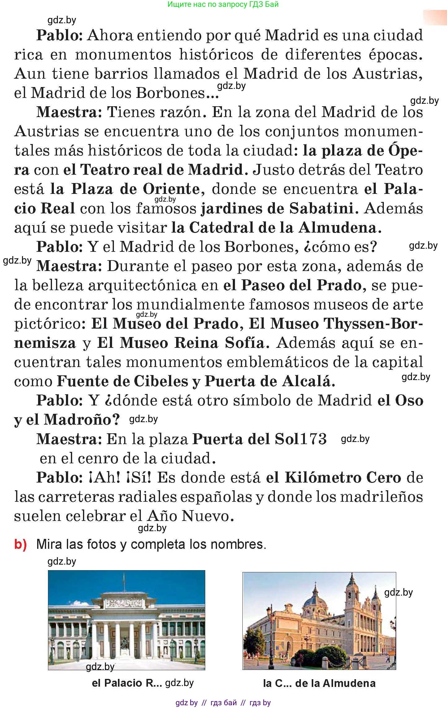 Испанский язык, 7 класс Учебник, авторы: Цыбулева Татьяна Эдуардовна, Пушкина Ольга Александровна, Карпиевич Галина Константиновна, издательство Издательский центр БГУ, Минск, 2019, бирюзового цвета, Часть 2, страница 164, номер 8, Условие (продолжение 2)