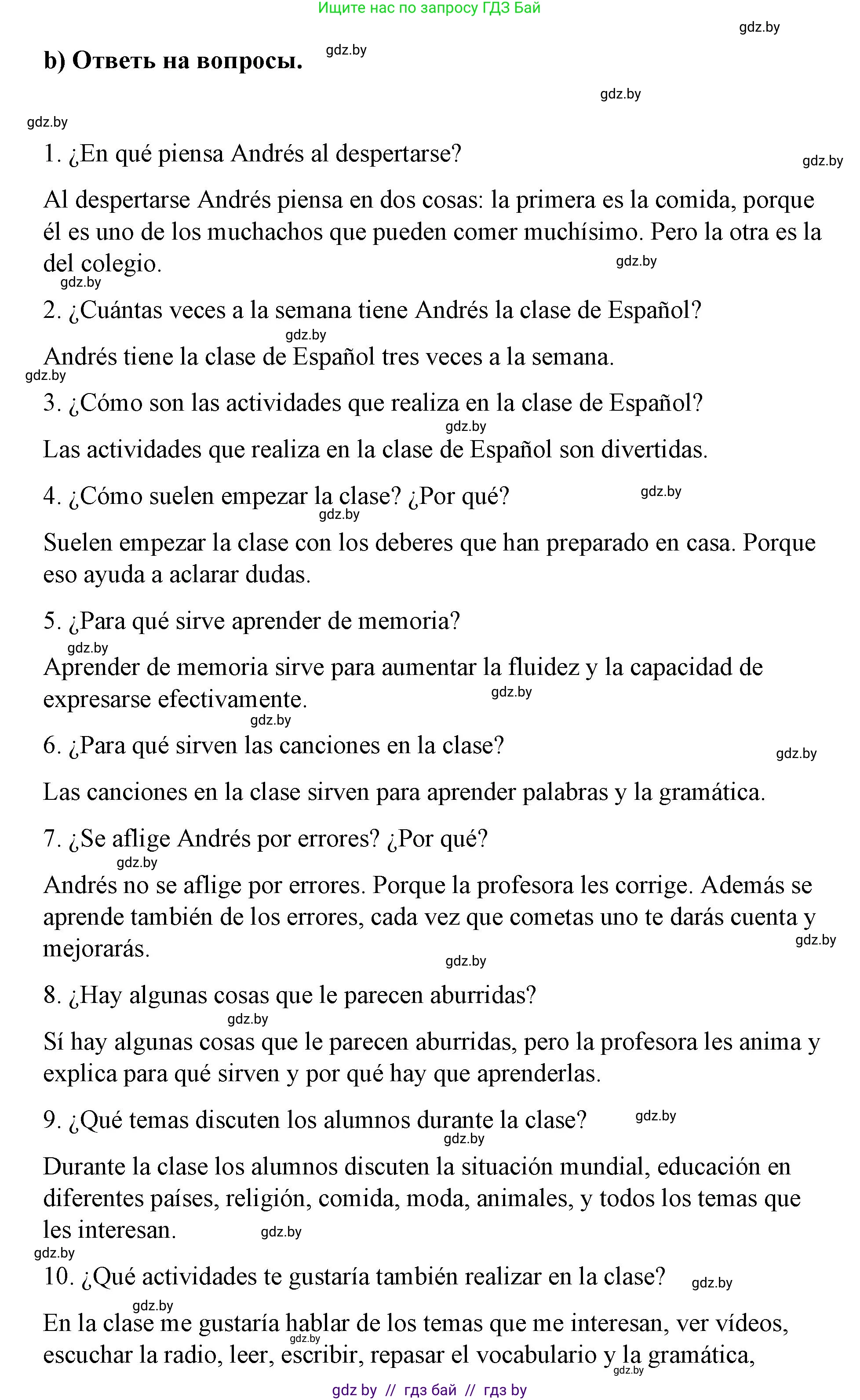 Испанский язык, 7 класс Учебник, авторы: Цыбулева Татьяна Эдуардовна, Пушкина Ольга Александровна, Карпиевич Галина Константиновна, издательство Издательский центр БГУ, Минск, 2019, бирюзового цвета, Часть 1, страница 8, номер 7, Решение (продолжение 2)