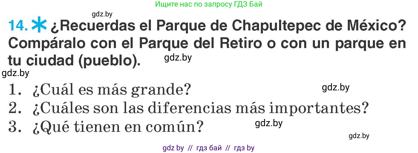 Испанский язык, 7 класс Учебник, автор: Гриневич Елена Карловна, издательство Вышэйшая школа, Минск, 2017, оранжевого цвета, страница 63, номер 14, Условие