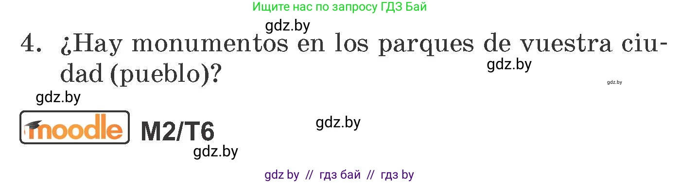 Испанский язык, 7 класс Учебник, автор: Гриневич Елена Карловна, издательство Вышэйшая школа, Минск, 2017, оранжевого цвета, страница 63, номер 14, Условие (продолжение 2)