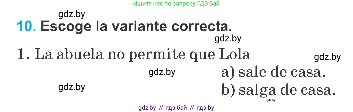 Испанский язык, 7 класс Учебник, автор: Гриневич Елена Карловна, издательство Вышэйшая школа, Минск, 2017, оранжевого цвета, страница 70, номер 10, Условие